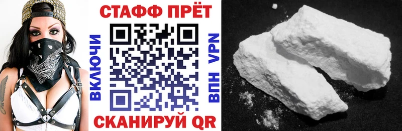 Все наркотики Ревда Гашиш Канабис A-PVP Мефедрон КОКАИН