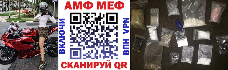 hydra ССЫЛКА Ревда Amphetamine 98%
