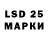 Лсд 25 экстази ecstasy creativenerd