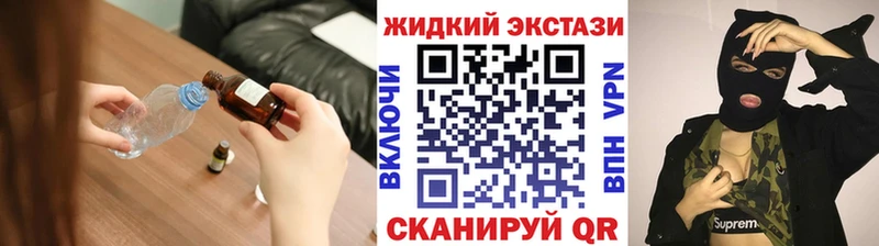 хочу наркоту  Ревда  БУТИРАТ 99% 