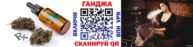 магазин    Ревда  Печенье с ТГК марихуана 