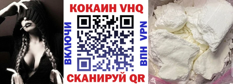 Cocaine Fish Scale  наркошоп  Ревда 