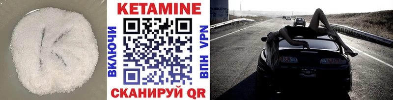 даркнет как зайти  Ревда  Кетамин ketamine 