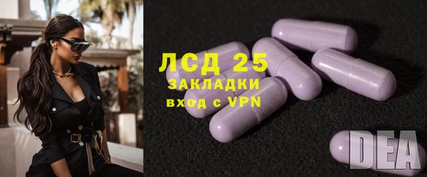 эйфоретик Алексеевка