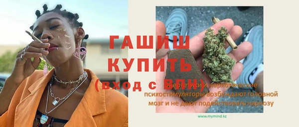 эйфоретик Алексеевка