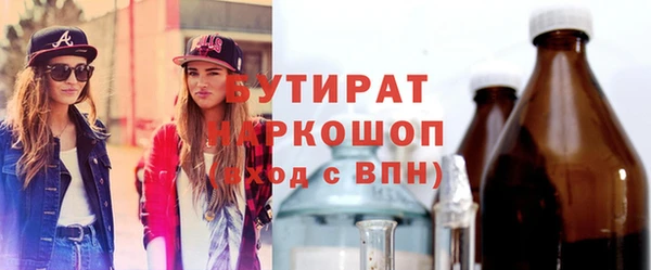эйфоретик Алексеевка