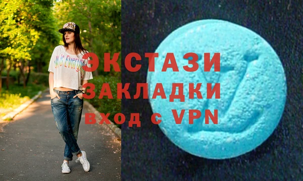 эйфоретик Алексеевка