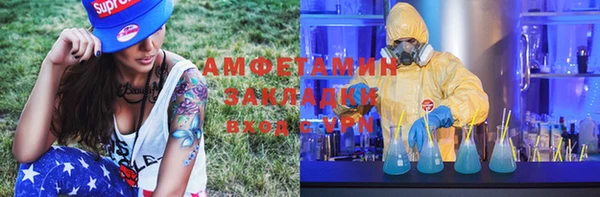эйфоретик Алексеевка