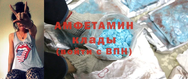 скорость mdpv Алзамай