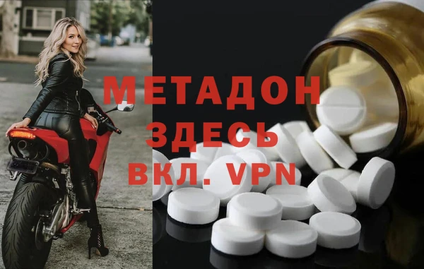 скорость mdpv Алзамай