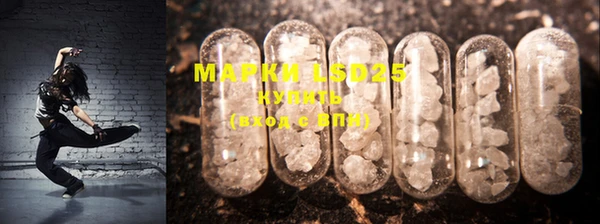 PSILOCYBIN Алексин