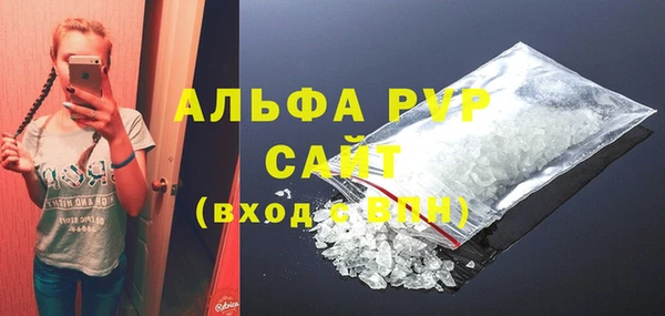 скорость mdpv Алзамай
