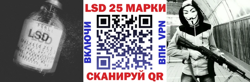 KRAKEN как войти  Ревда  Лсд 25 экстази кислота 