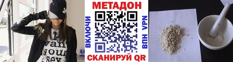 МЕТАДОН мёд  kraken ссылки  Ревда 
