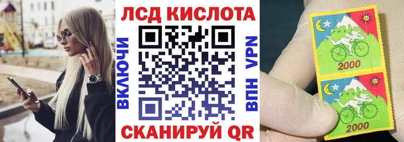 Марки NBOMe 1,8мг  закладка  Ревда 