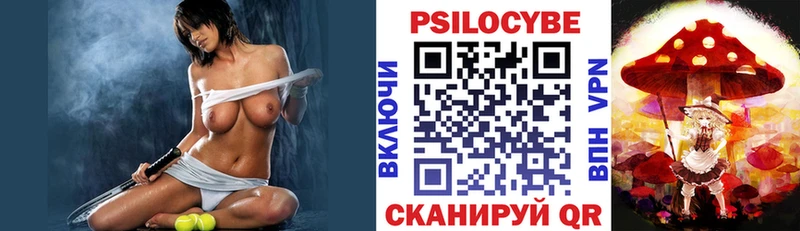 Псилоцибиновые грибы ЛСД  Ревда 
